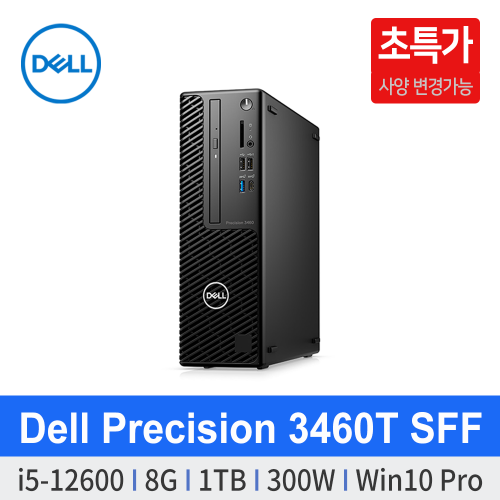 [초특가] Dell Precision 3460 SFF i5-12600 / 8GB / 1TB / 300W / Win10 Pro / 사양변경 가능